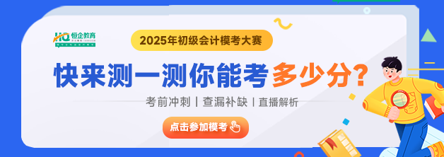 初级一模